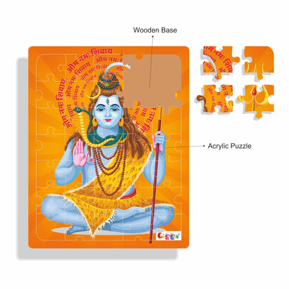 Shiv Ji - Acrylic Puzzle