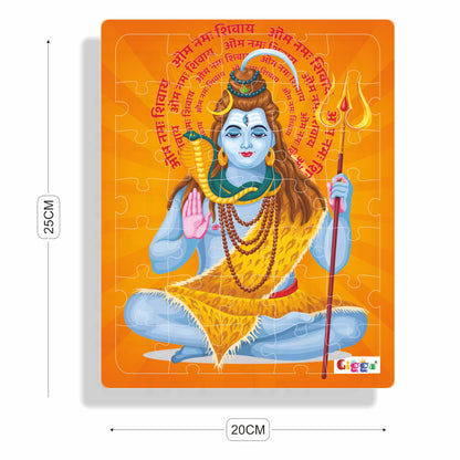 Shiv Ji - Acrylic Puzzle